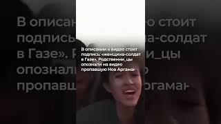 Нападение ХАМАС на Израиль. Что известно к этому часу #хамас