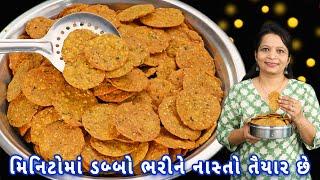 ફરસી પૂરી વણવાની ઝંઝટ વગર મિનિટોમાં બનાવો | methi puri recipe | methi bajra poori | farsi puri