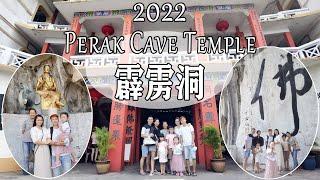 #IpohDay1~ 霹雳洞 2022 || Perak Cave Temple 2022 #怡保5天4夜 #第一天 | Msg Channel Little Gracie