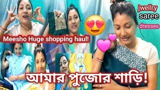 অবশেষে দেখিয়ে দিলাম আজ আমার পুজোর শপিং! জীবনে প্রথম নিজের income এ সবার জন্য সাধ্য মতো কিছু দিচ্ছি