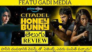 Citadel Honey Bunny Review Telugu | Citadel Honey Bunny Web Series Review Telugu | Citadel Review