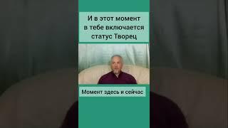 РАЗОТОЖДЕСТВЛЕНИЕ. #shortvideo #shorts