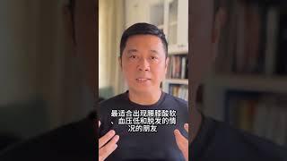 肾精不足？点按肾与肾上腺反射区，补肾活血强身体，脱发问题也能解决！| 中医养生｜身体调理｜气血疏通｜经络养生｜针灸理疗｜【中医针灸理疗师Jimmy】#足部反射区 #补肾精