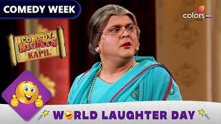 Comedy Week | Comedy Nights With Kapil | Dadi Wants Bittu To Become A Father!