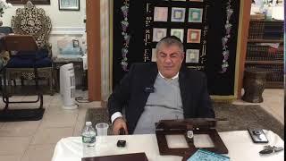 Rabbi Yosef Mizrachi הרב יוסף מזרחי Live Stream