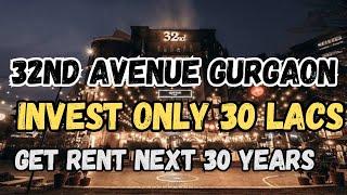 32nd Avenue Gurgaon || Oldest Project of Gurgaon || #32ndavenue #32milestone #gurgaon #investment