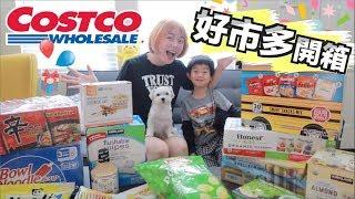 COSTCO 好市多新品開箱！持續回購必買美食  也分享買到後悔的雷品  Costco Haul  | Peri Vlog