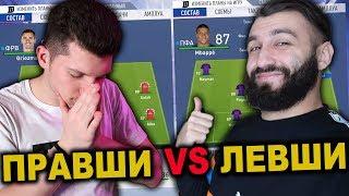 САМЫЙ ЖЕСТКИЙ WAGER vs ЛАКЕР