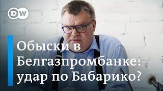 Атака на Белгазпромбанк или на Виктора Бабарико: что говорит сам соперник президента Лукашенко?