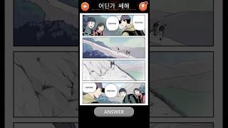 영원히 등산 중