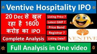 VENTIVE HOSPITALITY IPO | VENTIVE HOSPITALITY IPO review | 20 Dec से खुल रहा है 1600 CR का IPO