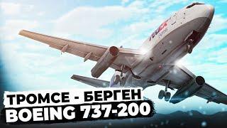 Самый любимый самолет в X-Plane 11 - Boeing 737-200 в IVAO