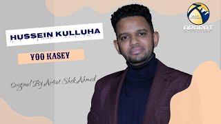 Hussein Kulluha / Yoo Kasey / New Eritrean Afar Music 2021 - (Official Music Video )