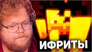 АД | T2x2 В Minecraft HARDCORE С МОДАМИ #4