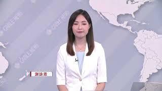 有線新聞 晨早新聞報道｜即時新聞｜港聞｜兩岸國際｜資訊｜今日新聞｜HOY TV NEWS｜ 20240521