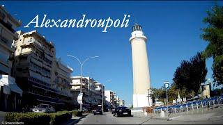 Αλεξανδρούπολη Έβρου Θράκη Alexandroupoli Evros Thrace Greece