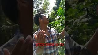 corona virus ka Tree Comedy entertainment #shorts #youtubeshort #youtube @Sandeep Kumar official 33