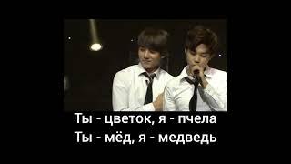 BTS - Look Here (Stage Mix) (rus sub/русские субтитры)