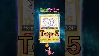 Top 5 RAREST Pachirisu Pokémon Cards ️ #top5 #paldeanfates #pachirisu