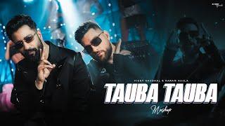 Tauba Tauba - Vicky Kaushal | Triptii Dimri | Karan Aujla | Bad Newz | DJ Sumit Rajwanshi