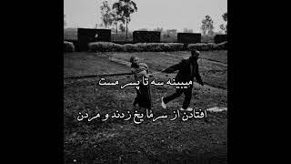 جان صد شیخ به یک مست فدا خواهم کرد           تا نگویند که مستان ز خدا بی خبر اند
