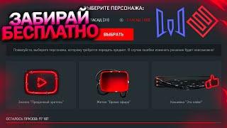 АКТИВИРУЙ ДОСТИЖЕНИЯ YOUTUBE, ЗОЛОТОЙ GARIBALDI НАВСЕГДА WARFACE, Обновление, Халява варфейс