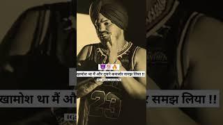 Sidhu moosewala 