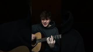 Селяви - МОРГЕНШТЕРН (cover) #селяви #моргенштерн #гитара #кавер #нампорапрощаться