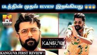 Kanguva Movie Massana Latest Update | Suriya Latest Update | Suriya| Siva | Disha Patani | Suriya42