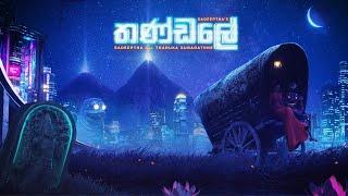 Sadeeptha - Thandale (තණ්ඩලේ) feat.Tharuka Gunarathne [Official Lyric Video]