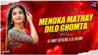 Menoka Mathay Dilo Ghomta  - Remix | Bangla Dance Dj | Hot dance Mix | DJ Amit Official x DJ ALON