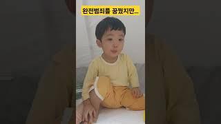 쉿! 엄마한텐 비밀이야