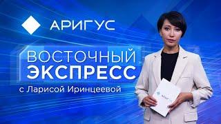 Туберкулез в детском лагере. Подробности скандала | Восточный экспресс | новости Бурятии