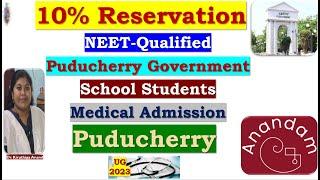 10% Reservation PY Govt School Students | Medical Admission #CENTAC #puducherry #neet2023latestnews