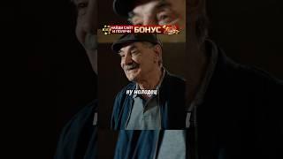 Два брата акробата заехали по хатам  #сериал #тюрьма #динозавр #криминал #кино #премьера #shorts