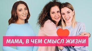 Смысл жизни: как найти свое предназначение? Теория и практики Арт терапии | Елена Тарарина