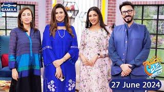 Zhalay Sarhadi & Anoushey Ashraf & Dino Ali | Full Show | Subh Ka Samaa Madeha Kay Sath | SAMAA TV