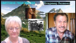 Чумовые посиделки с Владимиром Яковенко. Большие и малые цари России. Непредсказуемая история