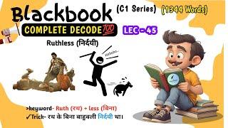 Black book of English Vocabulary Latest edition  | SSC CGL Vocabulary | SSC CGL | CHSL | CPO | MTS