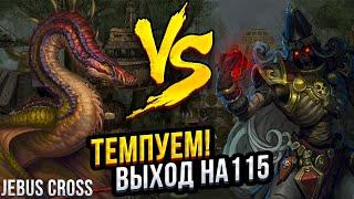 [Герои 3] ЛИЧИ на ГО! Темповый выход 115 vs Andrew_Palladin Джебус Кросс