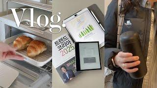 [Vlog] 일주일에 책 다섯 권 읽는 직장인 브이로그 | 이번 주 읽은 책 추천 | 첫 구독자 이벤트 | OOTD | 아보하 | 병렬독서