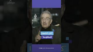 المفكر الفلسطيني منير شفيق: الشعب الفلسطيني يجب أن يتوحد تحت راية المقاومة