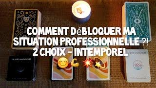 comment débloquer ma situation pro ?! - 2 choix - intemporel