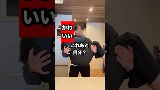 Couple Yakisoba #shorts