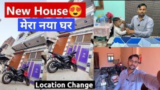 Our New House  मेरा नया घर Surprise