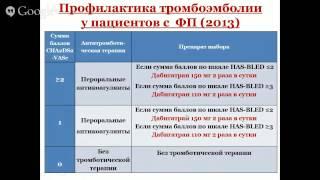 Особенности клинического подхода в неврологической практике: стратегия 2014 года.