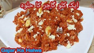 1 KG Gajar Ka Halwa Recipe By Delicious Food Fusion|Halwai Style Gajar Ka Halwa Recipe|Carrot Halwa