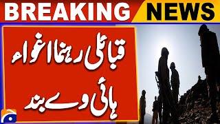 Tribal Leader Haji Qasim Panizai Kidnapped from Pishin District of Balochistan | Breaking News