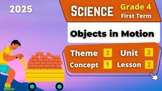 Objects in Motion | Grade 4 | Unit 2 - Concept 1 - Lesson 2 | Science