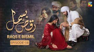 Raqs-e-Bismil |  Episode 18 | Imran Ashraf Sarah Khan | HUM TV